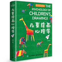 ��ͯ�L��(hu��)����W(xu��)����2�棩