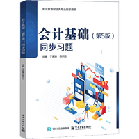 ��(hu��)Ӌ(j��)���A(ch��)����5�棩ͬ����(x��)�}