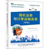 ֵ�C�I(y��)���c�����\ݔ���գ���4�棩