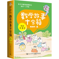 ��(sh��)�W(xu��)����ʮ���� �Ͷ� ��1݋��ȫ10��(c��)��