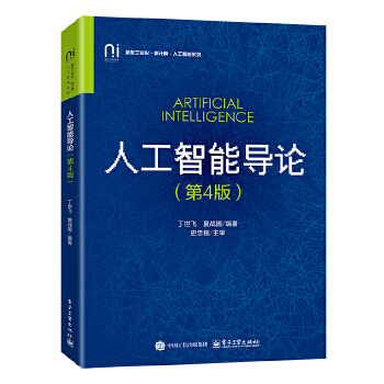 �˹����܌�(d��o)Փ����4�棩