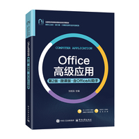 Office�߼���(y��ng)�ã���2�� �� ΢�n�� �� ��OfficeAI���֣�