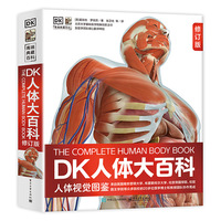 DK���w��ٿƣ���ӆ�棩