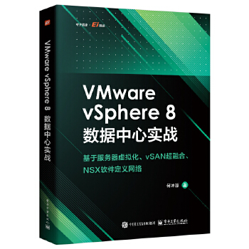 VMware vSphere 8��(sh��)��(j��)���Č�(sh��)��(zh��n)