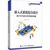 Ƕ��ʽϵ�y(t��ng)�C���O(sh��)Ӌ