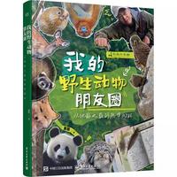 �ҵ�Ұ����(d��ng)������Ȧ���ĵ���֮�p���Ꭷ����