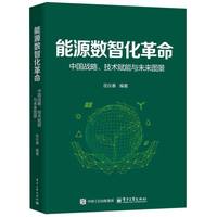 ��Դ��(sh��)�ǻ��������Ї���(zh��n)�������g(sh��)�x���cδ��D��