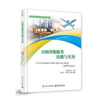 �񺽿�œ����(w��)�����c��(sh��)��(w��)