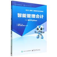 ���ܹ����Ӌ(j��)��������Python