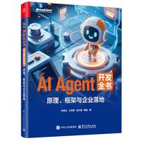 AI Agent �_�l(f��)ȫ����ԭ��������c��I(y��)���