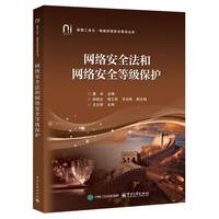 �W(w��ng)�j��ȫ���;W(w��ng)�j��ȫ�ȼ����o