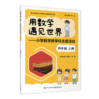 �Ô�(sh��)�W��Ҋ���硪��С�W��(sh��)�W��W�����}��� ���꼉 �σ�