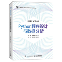 Python�����O(sh��)Ӌ(j��)�c��(sh��)��(j��)����