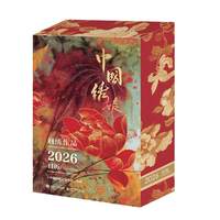 �Ї��C����C��Ʒ2026�՚v