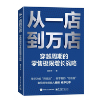 ��һ�굽�f(w��n)�꣺��Խ���ڵ����ۘO�����L(zh��ng)��(zh��n)��