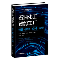 ʯ�ͻ������ܹ��S���O(sh��)Ӌ(j��)�����졤�������\(y��n)�I(y��ng)