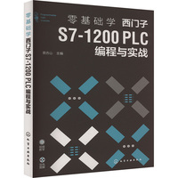 ����A(ch��)�W(xu��)���T��S7-1200 PLC�����c��(sh��)��(zh��n)