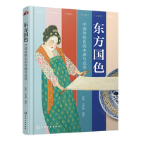 �|����(gu��)ɫ���Ї�(gu��)���y(t��ng)ɫ�ā�(l��i)Դ�c��(y��ng)��