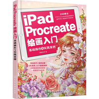 iPad Procreate�L�����T�����A�����c���`����