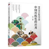 �҃�(n��i)�O(sh��)Ӌ(j��)��ɫ�փ�(c��)���Ї����y(t��ng)ɫ�đ�(y��ng)��