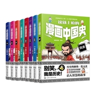 һ�x���ϰa�������Ї�ʷ������