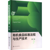  �ЙC(j��)ʳƷ��(bi��o)��(zh��n)��Ҏ(gu��)�c���a(ch��n)���g(sh��)���ڶ��棩