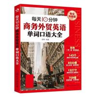 ÿ��10����̄�(w��)���Q(m��o)Ӣ�Z���~���Z��ȫ