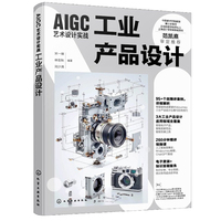 AIGCˇ�g(sh��)�O(sh��)Ӌ����(zh��n)�����I(y��)�a(ch��n)Ʒ�O(sh��)Ӌ