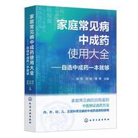 ��ͥ��Ҋ(ji��n)���г�ˎʹ�ô�ȫ�������x�г�ˎһ���͉�