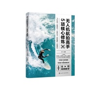 �o�˙C(j��)���ĸ���5�(xi��ng)�����ޟ�:�w�Ќ�(sh��)��(zh��n)+�\(y��n)�R����+�L���淨+�ӕr(sh��)�zӰ+��������