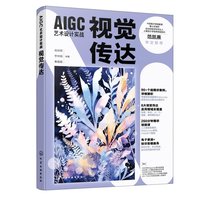 AIGCˇ�g(sh��)�O(sh��)Ӌ����(zh��n)��ҕ�X���_