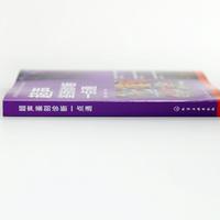 ���b�e�\��һ�cͨ