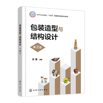  ���b�����c�Y(ji��)��(g��u)�O(sh��)Ӌ(j��)