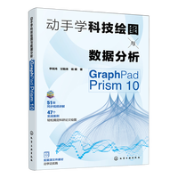 ���֌W(xu��)�Ƽ��L�D�c��(sh��)��(j��)������GraphPad Prism 10