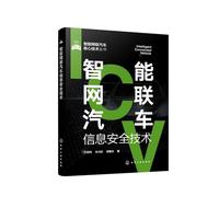 ���ܾW(w��ng)(li��n)��܇��Ϣ��ȫ���g(sh��)