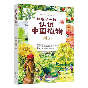  �ͺ���һ���J(r��n)�R(sh��)�Ї�ֲ�� ��ľ