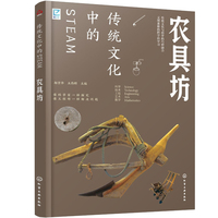 ���y(t��ng)�Ļ��е�STEAM���r(n��ng)�߷�