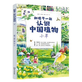  �ͺ���һ���J�R�Ї�ֲ�� С��