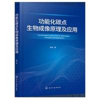 ���ܻ�̼�c(di��n)�������ԭ������(y��ng)��