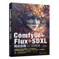 ComfyUI+Flux+SDXL�̘I(y��)��(y��ng)�����T����ͨ