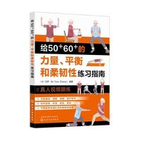 �o50+60+��������ƽ������g�Ծ���(x��)ָ��