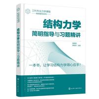 �Y(ji��)��(g��u)���W(xu��)����ָ��(d��o)�c��(x��)�}���v