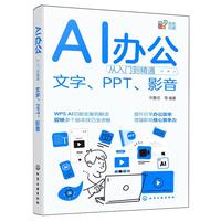 AI�k�������T����ͨ��������PPT��Ӱ��