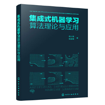  ����ʽ�C���W(xu��)���㷨��Փ�c��(y��ng)��