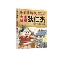 �vʷ��Խ�󣨌���������������t����ʽ�