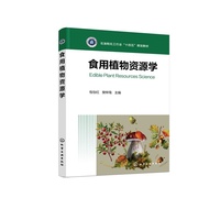 ʳ��ֲ���YԴ�W(xu��)(�����t)