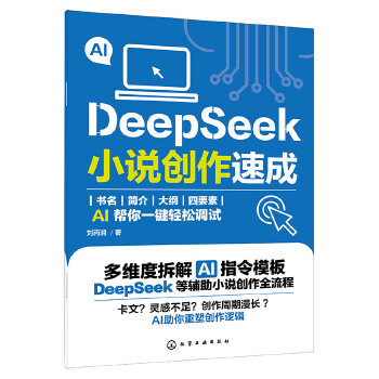  DeepSeekС�f(shu��)��(chu��ng)���ٳ�