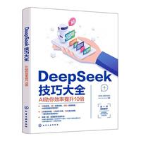 DeepSeek���ɴ�ȫ