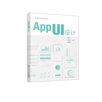 App UI�O(sh��)Ӌ(j��)