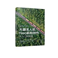 �󽮟o�˙C(j��)Neo���Ą�(chu��ng)�������T����ͨ